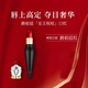 路鉑廷蘿卜丁CL口紅001M女王權(quán)杖禮盒 送女生七夕情人節(jié)生日禮物 【熱推】黑管001M-女王紅