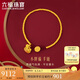 六福珠寶七夕禮物 黃金手鏈福滿傳家鎏彩小胖福足金手鏈 計(jì)價(jià) 約9.12克