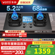 華帝（VATTI）燃?xì)庠睢緡?guó)家補(bǔ)貼20%】官方灶具天然氣專用嵌入式臺(tái)式兩用雙灶 5.2kW猛火68%高熱效率可調(diào)節(jié)尺寸 【重磅新品】雙邊定時(shí)灶i10306D 天然氣5.2kW