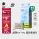 babycareAir pro紙尿褲夏季超薄透氣尿不濕寶寶尿片bbc嬰兒新生兒日用尿布 S碼- 1包 58片 +bc濕巾10抽