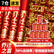 伊夢（yemoon）喬遷之喜裝飾新居搬家必備入宅儀式禮物全套手持禮炮禮花筒布置品 喬遷禮炮款2-60cm-2個裝-贈貼紙