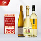 德哈森德哈森雷司令豚萌甜起泡酒moscato莫斯卡托艾拉貝拉甜白套裝750ml