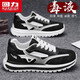 回力男鞋2025年秋冬新款運動(dòng)鞋男士透氣緩震防滑休閑鞋子 黑白灰 41