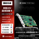 天創(chuàng  )恒達TC-710N1 HDV內置采集卡4K高清HDMI DP DVI視頻直播錄制SDK開(kāi)發(fā)擴展卡