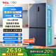 TCL大無界452升T9 Pro十字四開門58cm超薄平嵌入式雙系統(tǒng)三循環(huán)電冰箱國家補(bǔ)貼20%一級能效R452T9-UQS