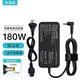 米瑞思（mryc）宏基筆記本充電器19.5V9.23A 180W宏碁acer電腦電源適配器線5.5*1.7圓口