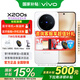 vivo【國補(bǔ)】x200s 旗艦5G手機(jī)新品天璣9400+蔡司AI智能手機(jī)拍照美顏旗艦機(jī)vivo x200s 直白 16GB 512GB 官方標(biāo)配版（京東物流速發(fā)）