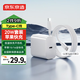 京東京造20W蘋果充電器iphone套裝適用蘋果15/16手機(jī)華為小米榮耀i氮化鎵快充充電頭含60WType-C編織數(shù)據(jù)線
