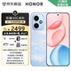 榮耀400 pro 可選【24期免息】5G手機榮耀400 2億清寫真人像 7200mAh電池  AI官旗驍龍8旗艦芯片  新機 海風(fēng)藍 12GB+256GB【400】 禮盒套裝版【贈碎屏險+365天店