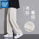 真維斯（Jeanswest）夏季冰絲褲子男生直筒垂墜感薄款運(yùn)動(dòng)褲寬松速干夏天男士休閑長(zhǎng)褲 K516卡其 XL 推薦130-150斤