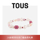 TOUS 桃絲熊925銀粉色石榴石珍珠手鏈?zhǔn)执Y物情侶禮物疊戴 粉色
