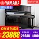 【老師推薦】日本制 雅馬哈鋼琴 YAMAHA 二手鋼琴 U1/U2/U3 日本原裝進口立式鋼琴 U3H靜音款【高131CM初學練習＋考級適用】 進口鋼琴+送貨入戶+全國聯(lián)保+終生售后