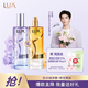力士（LUX）薄霧型護(hù)發(fā)精油噴霧80ml藍(lán)風(fēng)鈴 護(hù)發(fā)素潤(rùn)發(fā)精華