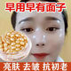 婭芝正品羊胎素富勒烯胎盤素精華液抗皺面部嫩白抗衰老補(bǔ)水保濕原液 全新升級(jí)/美膚祛斑效果翻倍 0.34