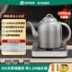 容聲全自動(dòng)上水電熱水壺燒水壺純鈦感應底部加水家用熱水壺電燒水壺泡茶壺辦公室長(cháng)壺嘴自動(dòng)斷電快速壺 1L 純鈦感應水位自動(dòng)加水保溫款