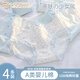 莫代爾4條女士?jī)?nèi)褲女純棉抗菌襠2025新款透氣夏天可愛(ài)少女生三角短褲 【藍(lán)色小花 】 4條 L 【建議85-105斤】