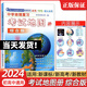 哈爾濱2025版中學地理復習考試練習填圖冊考試地圖冊完全版思維圖解版新課標新教材新高考初高中地理圖文詳解中考高考高三復習教輔導書哈爾濱地圖出版社 中學地理考試地圖冊【綜合版】