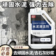夏陽水泥清洗劑克星瓷磚清潔溶解去污漬清除裝修洗門窗的開荒保潔神器