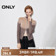 ONLY冬季時尚漸變翻領(lǐng)顯瘦長袖開衫針織衫女|12443B011 E07 清咖啡棕色 S (160) 80A