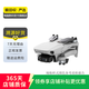 大疆 DJI 御 Mavic/曉 Spark 三攝旗艦航拍機(jī) 二手無人機(jī) 御 Mavic Mini 航拍小飛機(jī) 暢飛套裝