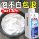 嘟可親白衣還原劑漂白劑白衣服專用去黃去污漬白色亮白增艷粉洗增白神器 1000g 1瓶 白衣還原劑