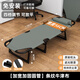 麥田折疊床單人床午睡家用簡(jiǎn)易午休神器陪護(hù)小床便攜行軍床辦公室躺椅 送防滑腳套-加固圓管56cm
