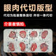 貝海和原切草飼眼肉牛排澳洲草飼眼肉5斤代切2cm家庭新鮮牛肉進(jìn)口牛排 5斤草飼眼肉牛排代切1.8-2.2cm