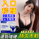 EasPowest男性成人進(jìn)口服性功能勃起房事特硬壯陽(yáng)藥男士黑金剛牡蠣精性用品 1盒猛做不射】速效勃起持久增大增粗吃的變硬度小鋼炮 柯奧優(yōu)東革延時(shí)助勃射精快早泄敏感補(bǔ)腎壯陽(yáng)保健品專用
