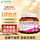 澳佳寶Blackmores血糖平衡片含復(fù)合維生素 煙酰胺 鉻配方90粒鉻元素片降血糖 澳洲進口 「3瓶裝」血糖平衡90粒 平衡血糖