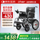迪護電動輪椅車老人全自動輕便可折疊旅行專用智能超輕便攜式家用代步