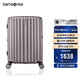 新秀麗（Samsonite）行李箱25英寸拉桿箱豎條紋大容量旅行箱托運(yùn)密碼箱拿鐵咖GU9