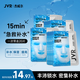 杰威爾（JVR）男士水潤澎湃精華面膜補(bǔ)水保濕改善粗糙深層鎖水精華帖男女護(hù)膚品 20片（共4盒）