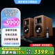 漫步者（EDIFIER）AIRPULSE A200T 典藏式書架音箱 桌面2.0藍(lán)牙電腦音箱音響 客廳電視音響 有源HIFI音響 A200T 胡桃木