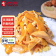 天農(nóng) 鹽焗手撕雞肉 1斤 供港熟食 古法鹽焗清遠土雞 冷凍 加熱即食