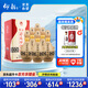 仰韶彩陶坊 獻禮500 白酒 50度 500ml*6 整箱裝 純糧食釀制高度口糧酒