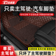 佰泰康汽車腳墊單片專用主駕駛腳墊單個(gè)絲圈車腳墊子主駕駛位室座全包圍 【主駕駛】咖色+咖色絲圈-雙層款 下單備注具體車型年款