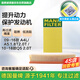 曼牌（MANNFILTER）空氣濾清器空氣濾芯空濾空氣格C32130適用奧迪Q5/A4/A5/A4L