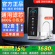 銳普F800G凈水器Q800G新款M8零陳水RO反滲透U8瑞普零沉水凈水通用濾芯 銳普Q8零陳水銳普800G-雙出水 包安裝+送濾芯（現(xiàn)貨速發(fā)）