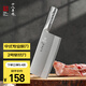 十八子作專業(yè)廚師刀具復(fù)合鋼菜刀 名廚2號(hào)斬切刀TP01-2