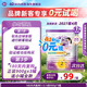 a2奶粉2段小罐 試用裝 6-12月嬰幼兒配方奶粉澳洲進口【0元試喝】 【0元試用】2段400g*1罐6-12個月