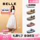 百麗（Belle）方槍槍seeya同款半熟吐司1代升級款鞋25春商場款勃肯鞋D5U1DAA5 杏色 （1代升級版） 38 (240mm)