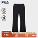 FILA 斐樂官方女裝針織長褲2025夏季新款時尚簡約基礎休閑喇叭褲 傳奇藍-NV S 160/62A/S