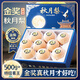 四叔公果蔬山東萊陽秋月梨【JD順豐-多地隔日達】豐水梨子水果禮盒中秋送禮 【金獎升級】脆甜冰糖大果｜300g+ 5斤裝【爆款主推-80%買】凈4.5斤