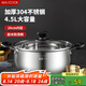 美廚（maxcook）湯鍋 304不銹鋼湯鍋湯煲24CM 加厚復(fù)合底 燃氣爐電磁爐通用YC-24