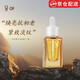 OF凝萃多效精華油抗皺緊致彈嫩改善干紋淡紋保濕舒緩不油膩正品旗艦 OF抗皺多效精華油30ml*1瓶
