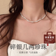 熙雪見(jiàn)碎銀幾兩珍珠項(xiàng)鏈女士高級(jí)感仿珍珠銀色項(xiàng)鏈送老婆送生日生日禮物 雙層施家珍珠項(xiàng)鏈-白粉禮盒
