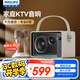 飛利浦（PHILIPS）5519話筒音響一體機自帶聲卡拉OK家庭ktv音箱套裝手機電視K歌無線藍牙便攜麥克風雙麥版升級款