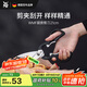 WMF福騰寶家用多功能剪刀專用殺魚(yú)拆雞骨不銹鋼廚房剪刀21cm廚房好物