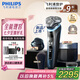 飛利浦（PHILIPS）電動(dòng)剃須刀全新一代旋護(hù)新9系Pro晝夜煥新限定款 -0.08mm皮下凈剃配三合一按摩刷 七夕情人節(jié)禮物