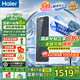 海爾（Haier）凈水器家用鮮活水Pro瞬時(shí)1400G雙出水直飲水機(jī)6年長(zhǎng)效RO反滲透廚下凈水機(jī)凈飲機(jī) 【旗艦雙出水】鮮活水Pro1200G